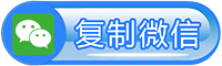 太原防封投票活动