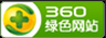太原微信防封投票系统